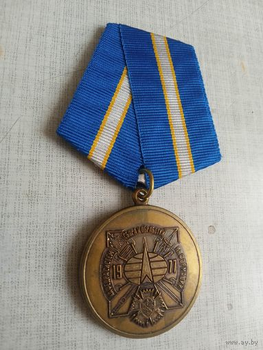 Медаль. Кафедра систем сбора и обработки информации.