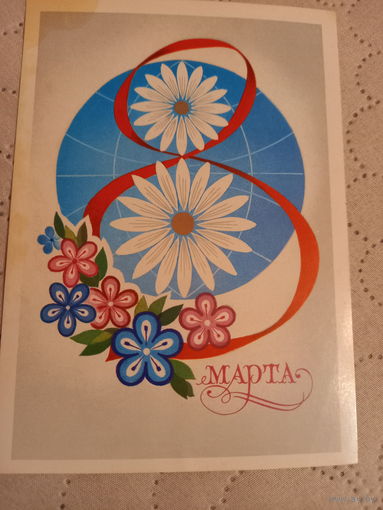 Савин 8 Марта!