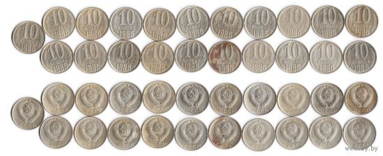 10 копеек СССР 1986 года