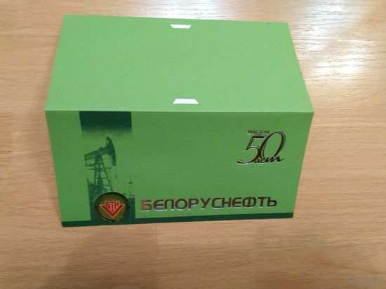 Беларусь открытка от Беларуснефти поздравление на вкладыше подписаная генеральным директором