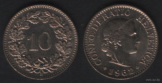 Швейцария km27 10 раппен 1962 год (B) (4