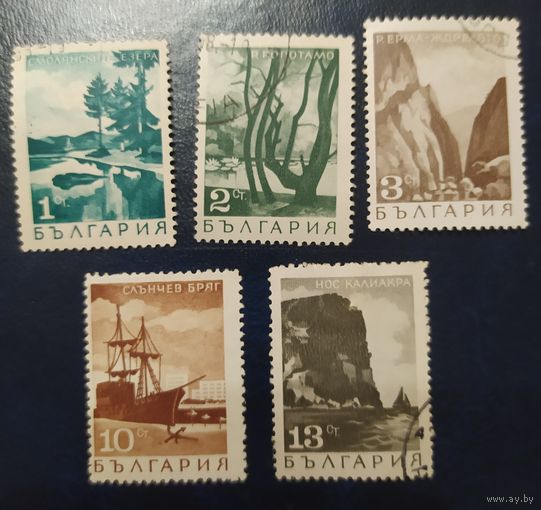 Болгария 1968 5м из 7м.