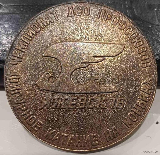 Настольная медаль