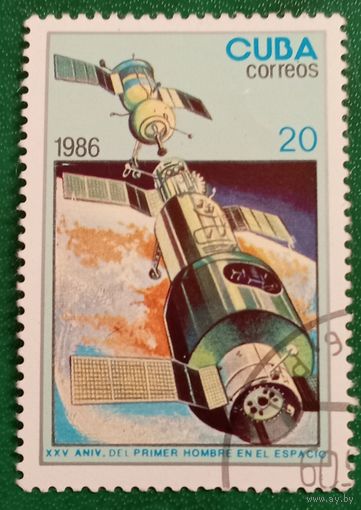 Куба 1986. Стыковка Советского космического корабля Союз с орбитальной станцией Салют