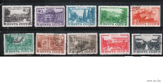 СССР-1949, (Заг.1332-1341) гаш., Курорты СССР(полная серия)