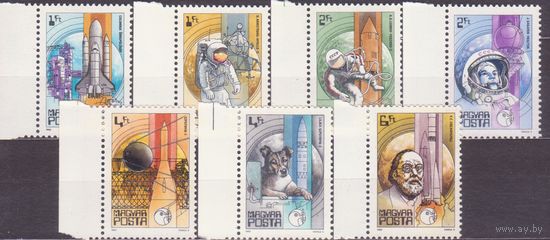 Космос Венгрия 1982 Гагарин Собака Лайка Циолковский Полная чистая ** Поля \\4
