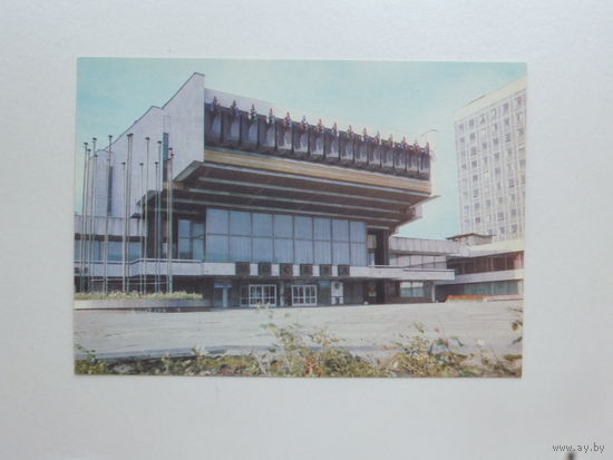 Минск  открытка 1992 10х15 см