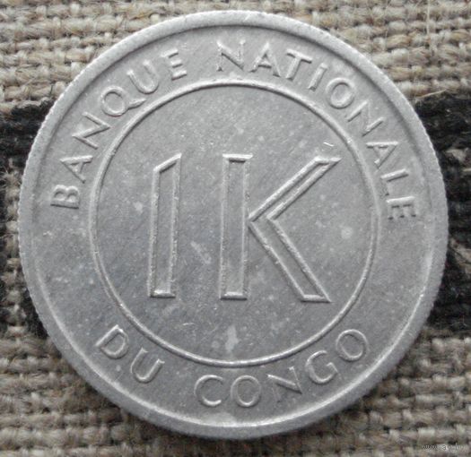 1 ликута 1967 Конго