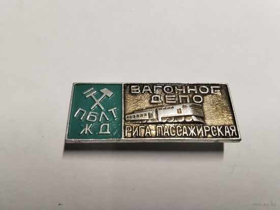 Прибалтийская железная дорога