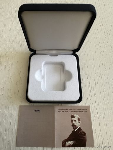 Сертификат к монете Рущиц + Банковский Футляр