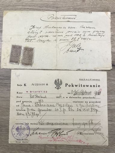 Документы 1926-32г.цена за два.
