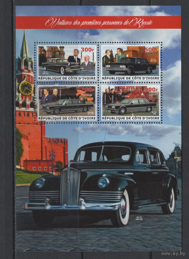 Кот-д Ивуар (Берег Слоновой Кости) 2017** Автомобили руководителей СССР - Хрущева, Брежнева, Андропова, Горбачева