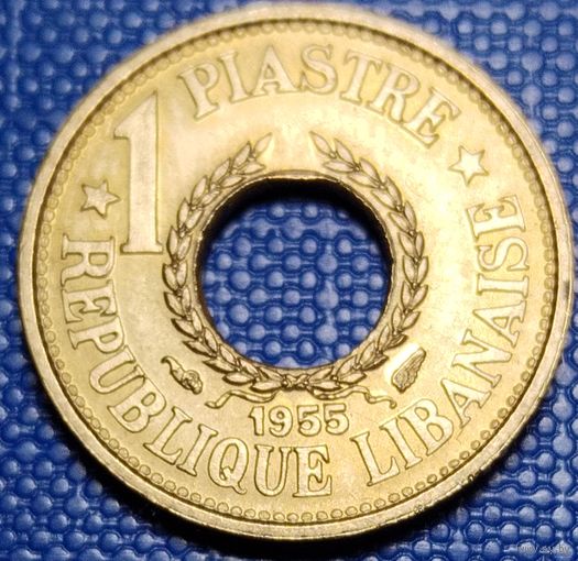 Ливан 1пиастр 1955 г.