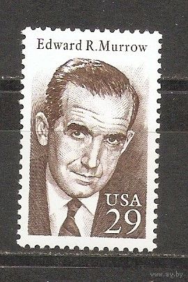 КГ США 1994 Личность