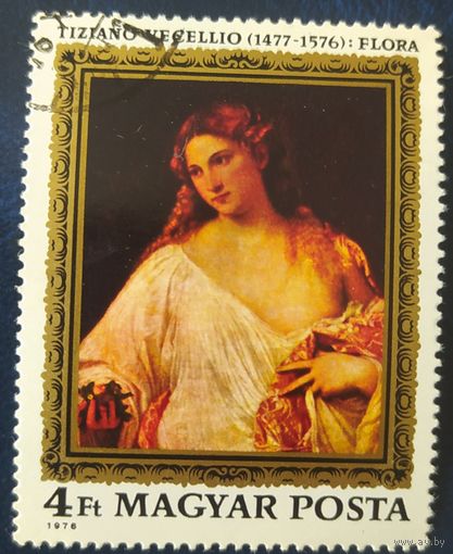 Венгрия 1976 Живопись