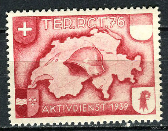 Швейцария - Солдатские марки - 1939 - Солдатский шлем на фоне карты Швейцарии - 76-ой Полк - 1 марка. MNH.  (Лот 94EL)-T2P19