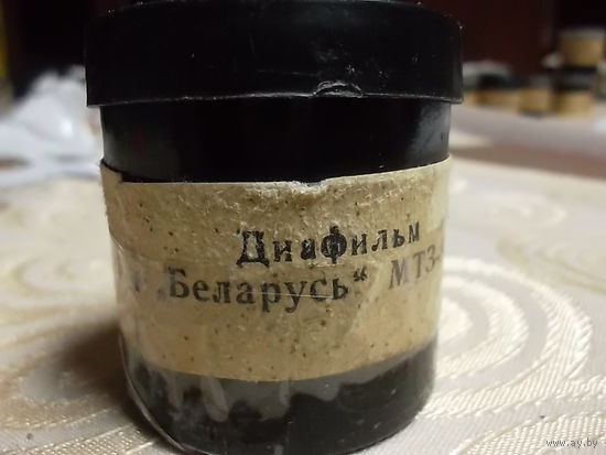 Диафильм СССР:  1414 Тракторы "Беларусь" МТЗ 80- 82   1 -2  .  части(Обучение в УПК )