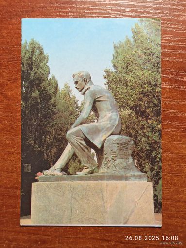 Календарик Лермонтов 1987 Костенко