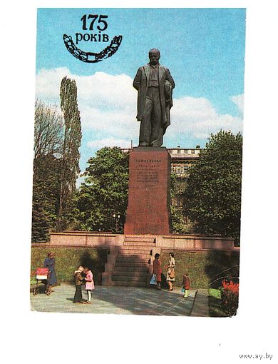 Календарик 1989 Киев