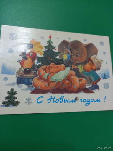 Зарубин С Новым годом