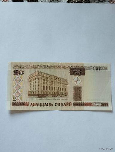 БЕЛАРУСЬ 20 РУБЛЕЙ 2000, серия Ба
