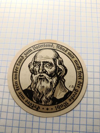 Германия 50 пфенингов (1)