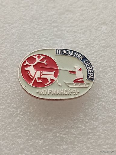 Мурманск. Праздник севера. 1991 год. #-VI-05