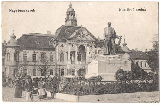 Открытка старинная