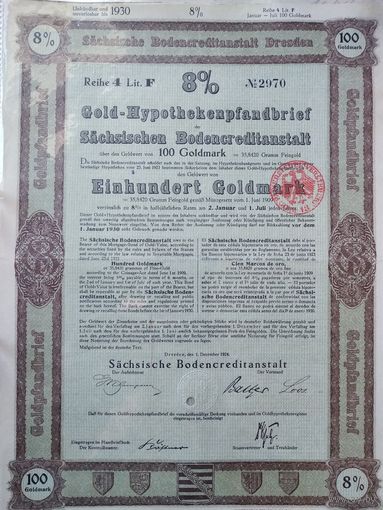 Германия, Дрезден 1924, Залоговое письмо, Облигация, 100 Голдмарок -8%, Водяные знаки, Тиснение. Размер - А4