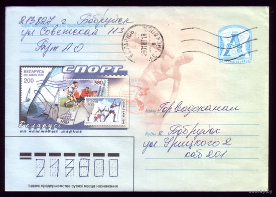 2007 год Спортивные танцы