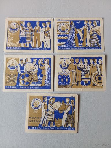 Спичечные этикетки ф.Ревпуть. Союзные республики. 1958 год