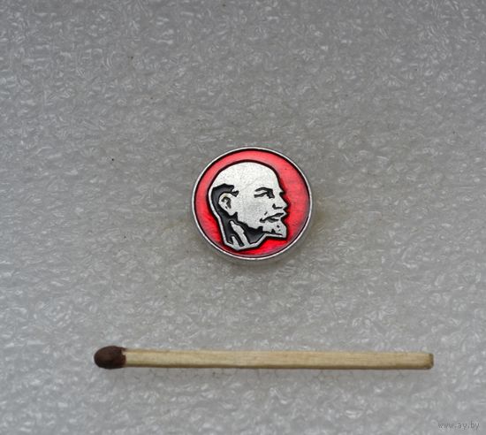 Ленин.