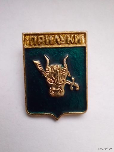 Значок.Прилуки.