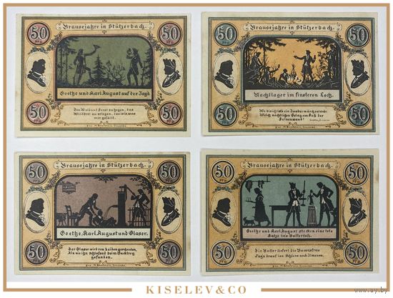 Германия Штютцербах комплект нотгельдов 1921 года. 4 шт. Состояние UNC