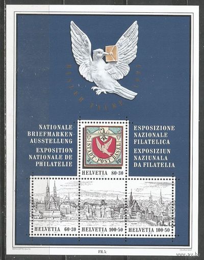 Швейцария. Национальная выставка марок BASLER TAUBE'95. Базель. 1995г. Mi#Бл27.