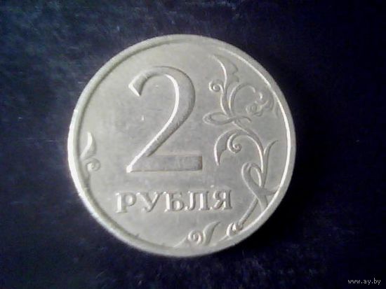 Монеты. Россия 2 рубль 1998.
