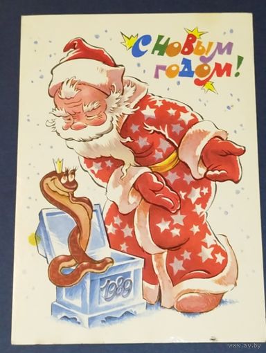 Четвериков. 1988