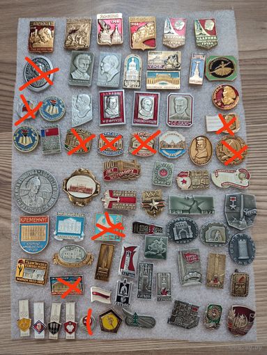 Значки на выбор