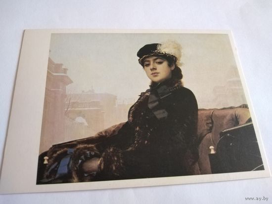 Открытка 1979г. И. Крамской. Неизвестная.