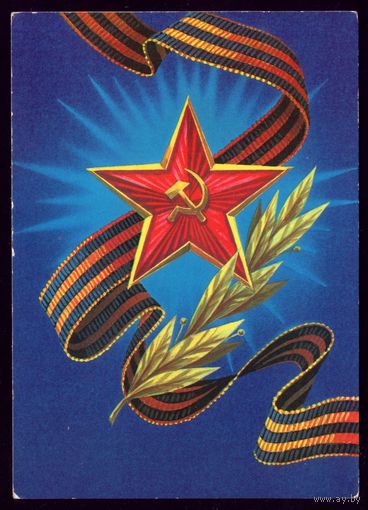 1989 год Б.Скрябин
