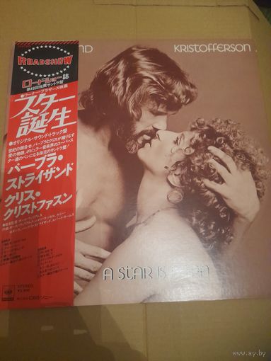B.STREISAND, K.KRISTOFFERSON  " A STAR IS BORN" 1976  LP GATEFOLD,  JAPAN CBS 25AP 325  NM/NM