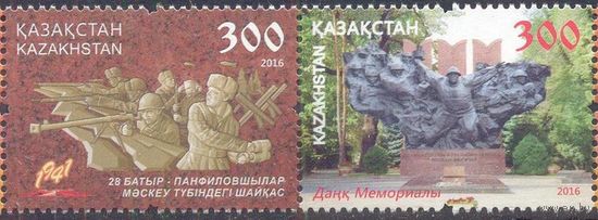 Казахстан 2016 война подвиг Панфиловцы совместно с Россией