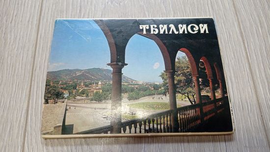 Тбилиси. Полный набор открыток: 18 штук. Чистые.