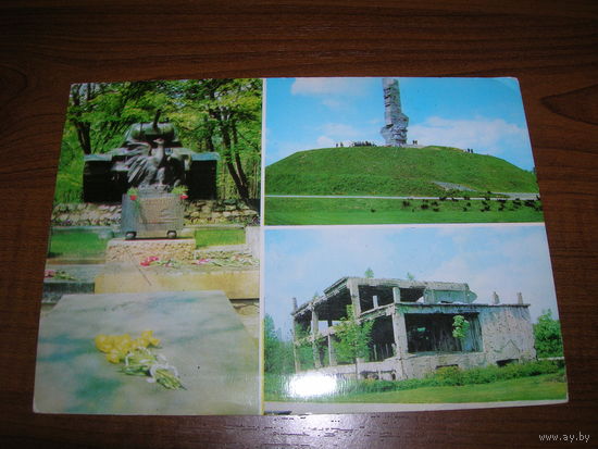 Гданьск Польша Коллаж 1975 год Подписана прошла почту Марка