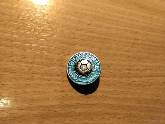 Футбольный клуб Ростсельмаш