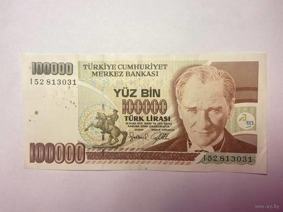 Турция 100000 лир образца 1970 года-02