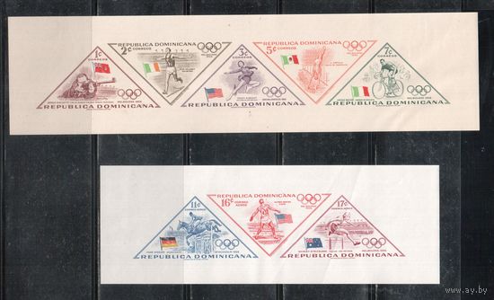 Доминикана-1957,(Мих.Бл.11В-12В)  ,  **/*  , Спорт,  ОИ-1956, ,БЗЦ