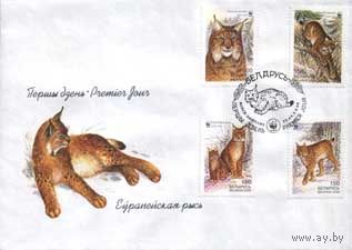 Евлорусский балет