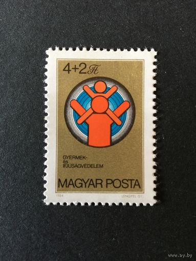 Фонд детей и молодёжи. Венгрия,1984, марка