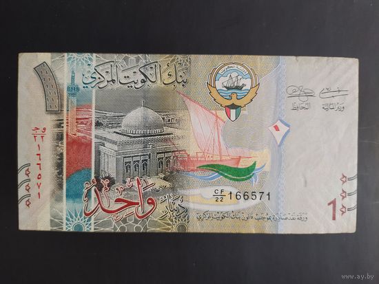 Кувейт. 1 динар (образца 2014 года, P31a(1))